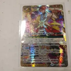 2026年最新】天雷の人気アイテム - メルカリ