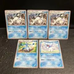 ポケモンカード XY3 まとめ売り