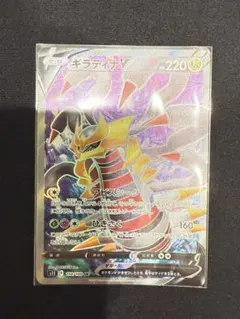 ギラティナVSTAR HR S11ロストアビス 120/100 - メルカリ