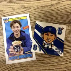 即購入◯ 三浦大輔監督　中川颯投手　ベイスターズ　特典　カード