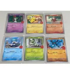 2025年最新】マクドナルド リオルの人気アイテム - メルカリ