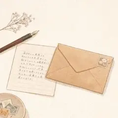 ハイスピード 凛の手紙 - メルカリ