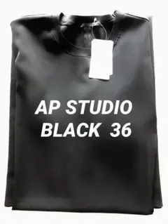 2025SS AP STUDIO リラクシングワンピース カーキ 36 - メルカリ