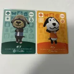 どうぶつの森 ボブ amiiboカード 332 - メルカリ