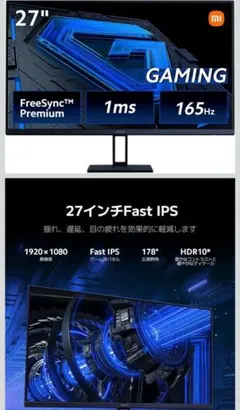 KTC 27インチ ゲーミングモニター WOHD 注意 購入前に確認してください