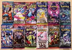マ*モ様 ポケモンカード　バラパック　まとめ売り　未サーチ品　300円スタート