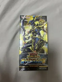 2026年最新】遊戯王ラッシュデュエル オーバーラッシュパック3の人気