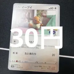 在庫1