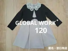 グローバルワーク　ガールズ　フォーマル　イージーケア　ワンピース　120　キッズ
