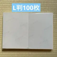 FUJIFILM 写真用紙 L判 100枚 光沢仕上げ