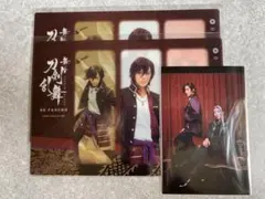 禺伝再演 ランダムブロマイド 大倶利伽羅×姫鶴、クリアしおり