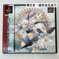 2026年最新】ククロセアトロ～悠久の瞳～の人気アイテム - メルカリ