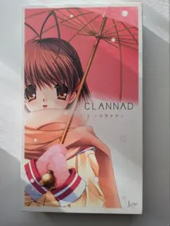 CLANNAD 初回限定盤 PC クラナド アレンジ音楽CD付き