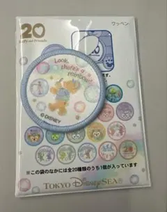 ダッフィー&フレンズ 20周年 カラフルハピネス ワッペン ダッフィー 新品