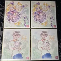 プリキュア 色紙ART7 キュアフレンディ 兎山悟 2枚ずつセット