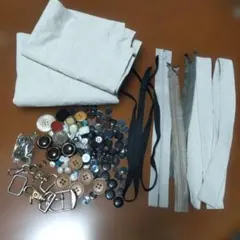 【2/17まで掲載】手芸素材セット＊布＊ボタン＊ファスナー＊金具＊ハンドメイド