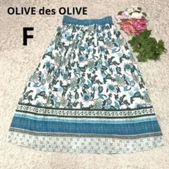 OLIVE des OLIVE エスニックプリントリバーシブル ギャザースカート