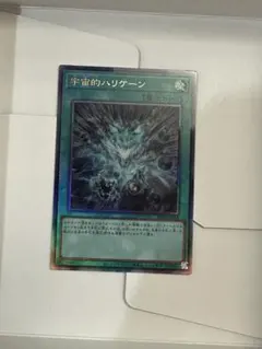 遊戯王 宇宙的ハリケーン レリーフ3枚セット BETB-JP068 - メルカリ