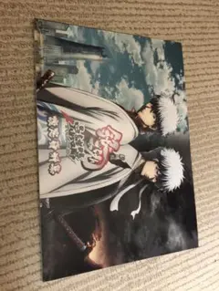 銀魂　設定資料集　セット Yahoo!オークション - 銀魂 設定資料集 Bセット