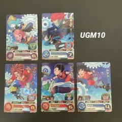 ＊スーパードラゴンボールヒーローズ UGM10 CP ＊
