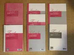大原　2024年税理士講座　国税徴収法1月開講版