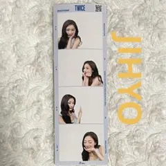 TWICE ジヒョ モノグラフ dvd トレカセット 最終値下げ - メルカリ