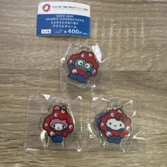 ミャクミャク なりきりアクリルチャーム サンリオ ガチャEXPO2025