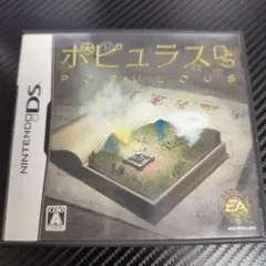 【DSソフト】ポピュラスDS