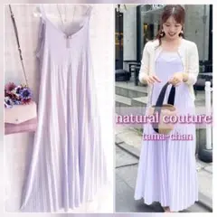 専用／前後2way カットプリーツキャミワンピース／ラベンダー