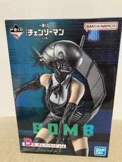 一番くじ　チェンソーマン　B賞　フィギュア　ボム