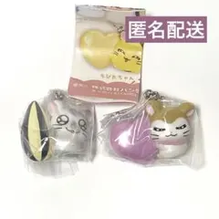 とっとこハム太郎　スイングマスコットマフラーちゃん、こうしくん