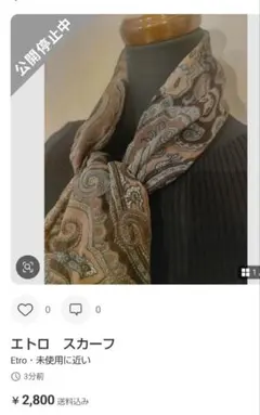 2026年最新】サンローラン ストールの人気アイテム - メルカリ