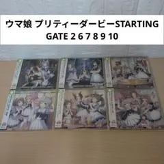 ウマ娘 プリティーダービーSTARTING GATE 2 6 7 8 9 10