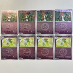 【大特價】寶可夢卡牌 M2a 巨夢ex 拉魯拉絲、奇魯莉安 閃卡