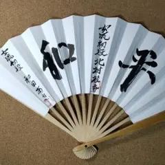 Item thumbnail for item 855d3a50-f5ac-49a7-b9ff-22c52653d6bf