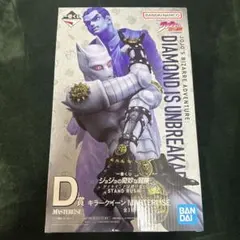 ジョジョの奇妙な冒険 キラークイーン MASTERLISE D賞