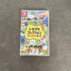 トモダチコレクション 新生活 Nintendo Switch ソフト