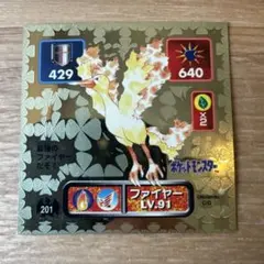 ポケットモンスター ファイヤー No.146 ホログラムカード - メルカリ
