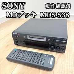 2025年最新】SONY ソニー MDS-S39の人気アイテム - メルカリ