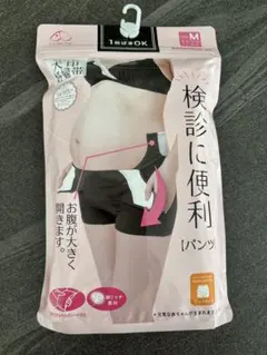 犬印妊婦帯 パンツ