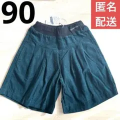 【新品タグ付】F.O.International 7分丈パンツ 90cm 深緑