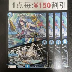 u様 リクエスト 2点 まとめ商品
