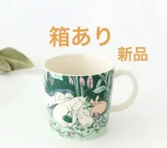 【新品未使用】アラビア食器　ムーミン80周年記念マグカップ