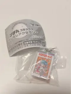 りぼんコミックス　めじるしアクセサリー