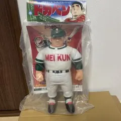 ドカベンソフビ　山田太郎✖︎岩鬼正美 ドカベンソフビ 山田太郎✖︎岩鬼正美