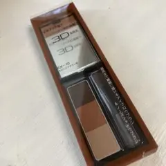ケイト デザイニングアイブロウ3D EX-10 オレンジブラウン系