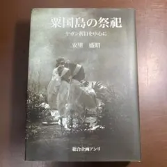 Item thumbnail for item 95588044-832c-4e8d-935d-03b2e9b257e5