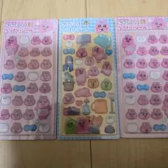 新品　おぱんちゅうさぎ りったいシール 3種セット