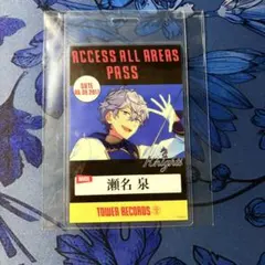 2025年最新】バックステージパス あんスタの人気アイテム - メルカリ