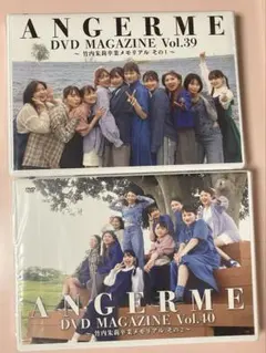 アンジュルム DVD MAGAZINE Vol.39 竹内朱莉卒業 - メルカリ